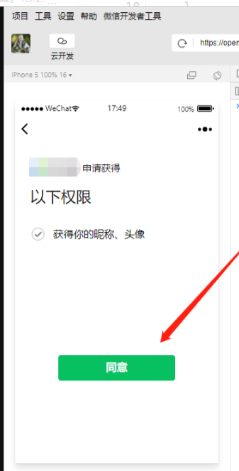 Image text
