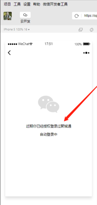 Image text