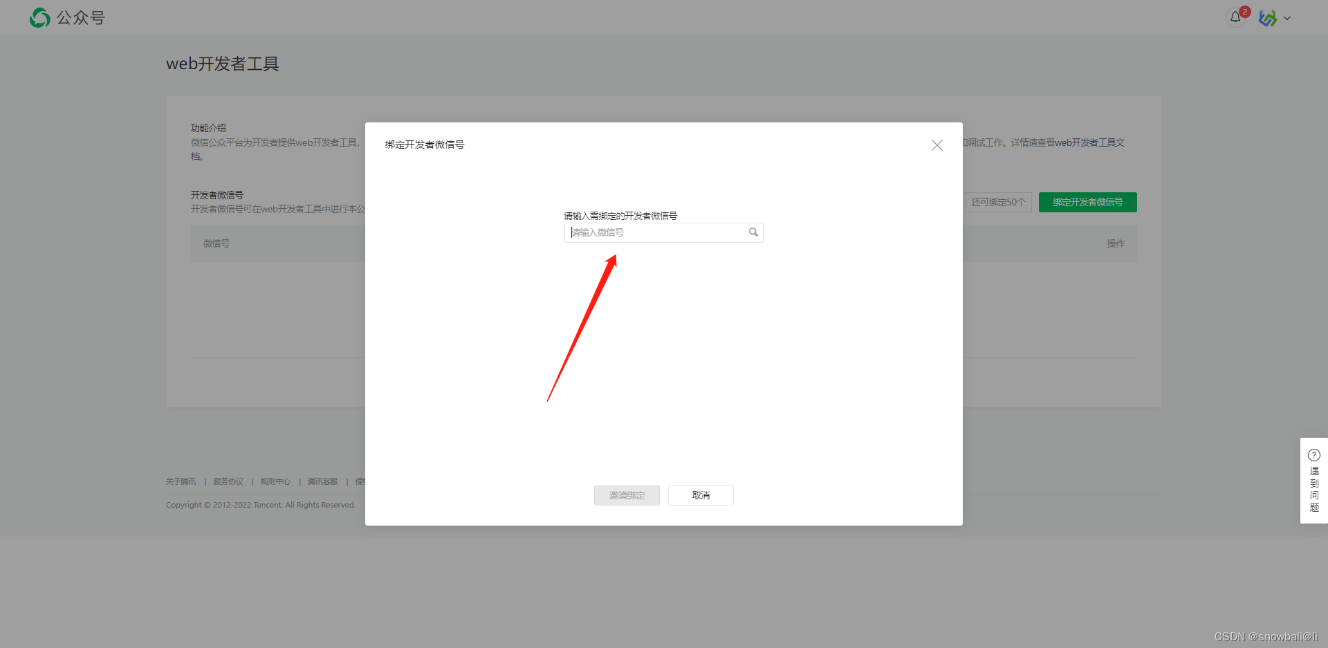 Image text