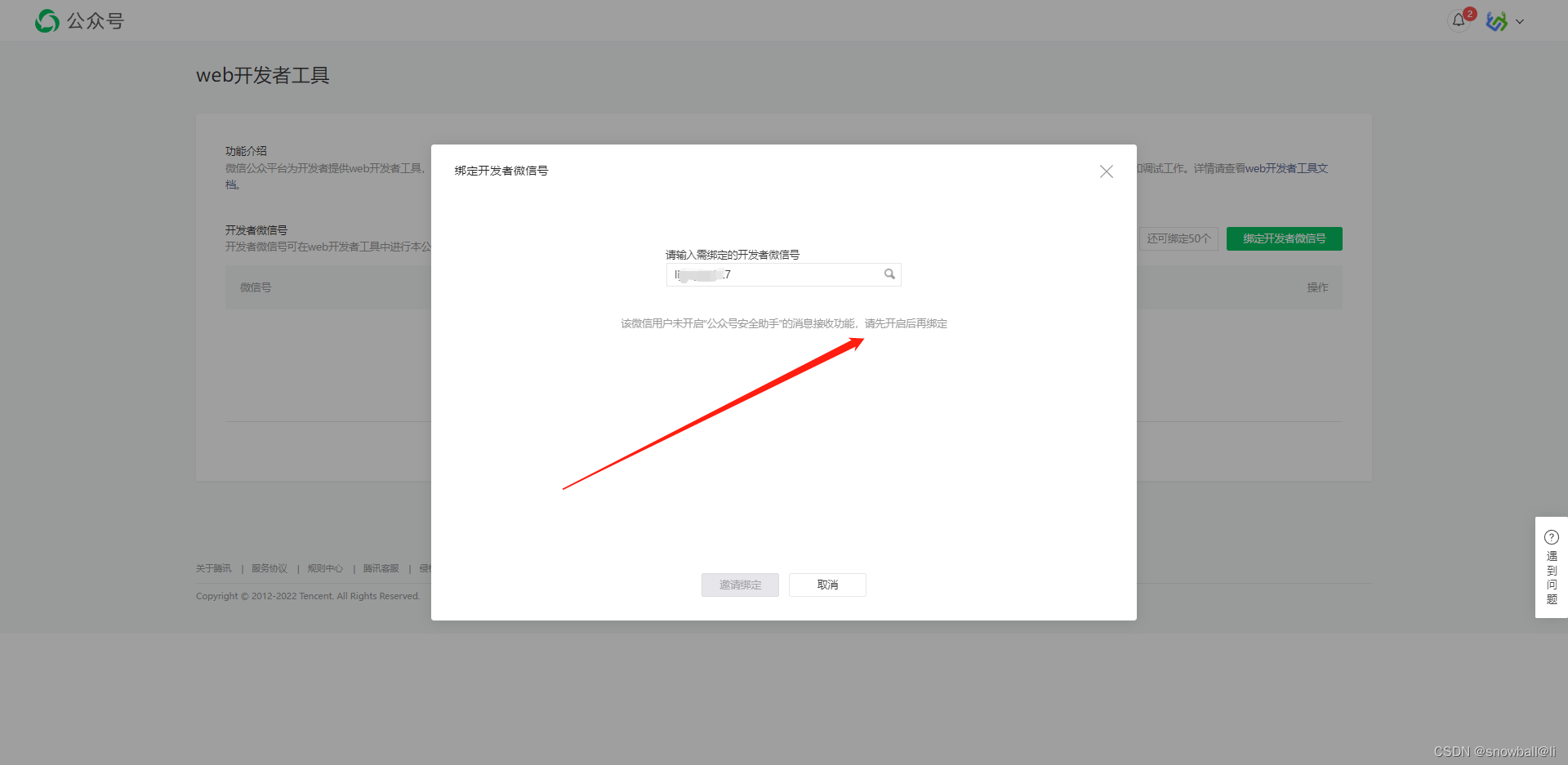 Image text