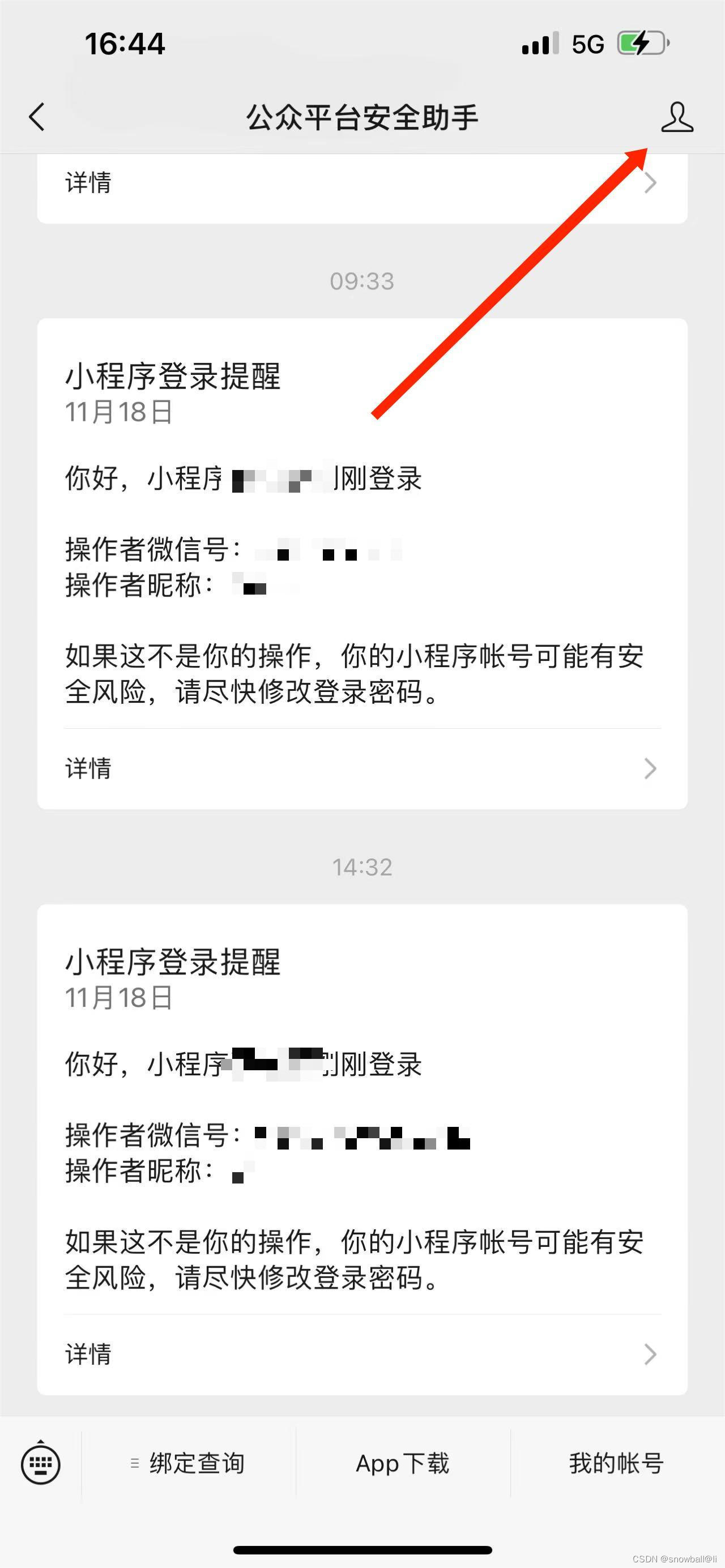 Image text