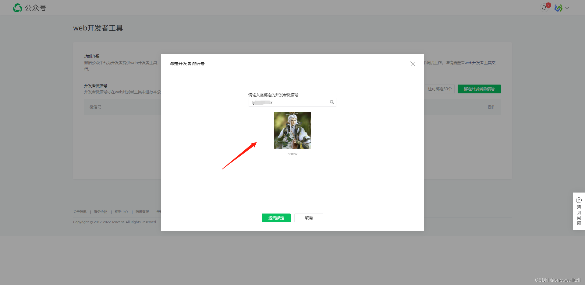 Image text